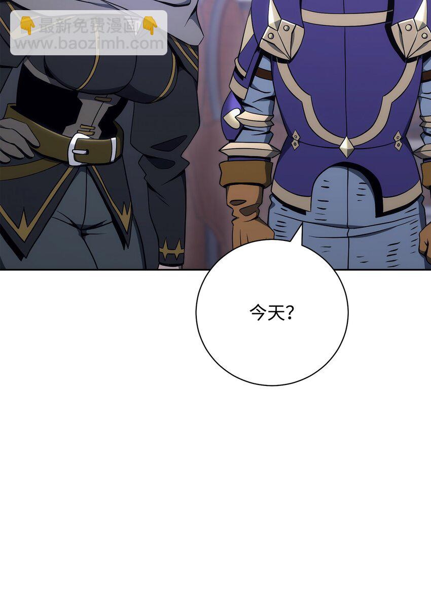 從1級開始的異世界騎士 - 181 巨大危機(2/3) - 2