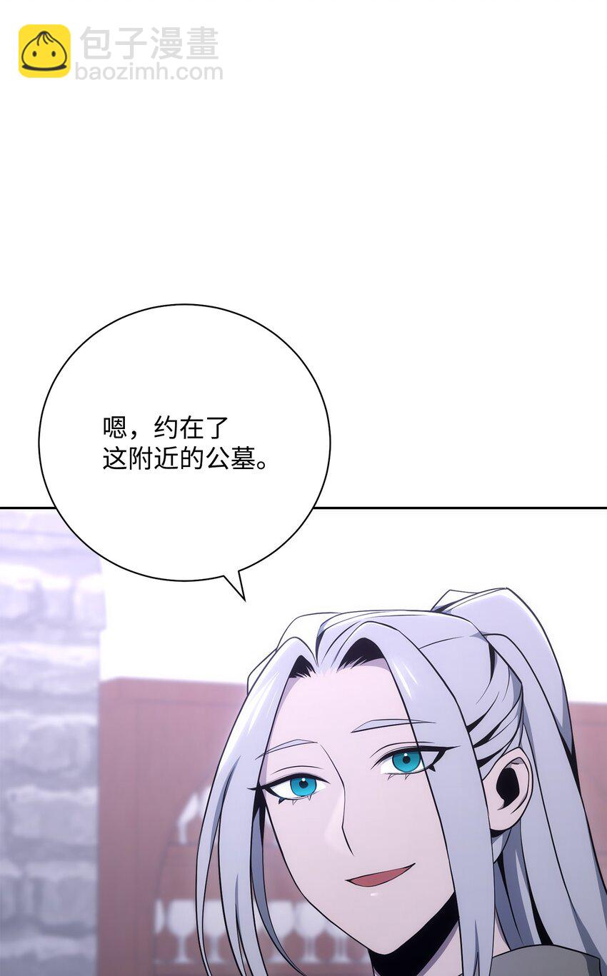 從1級開始的異世界騎士 - 181 巨大危機(2/3) - 3