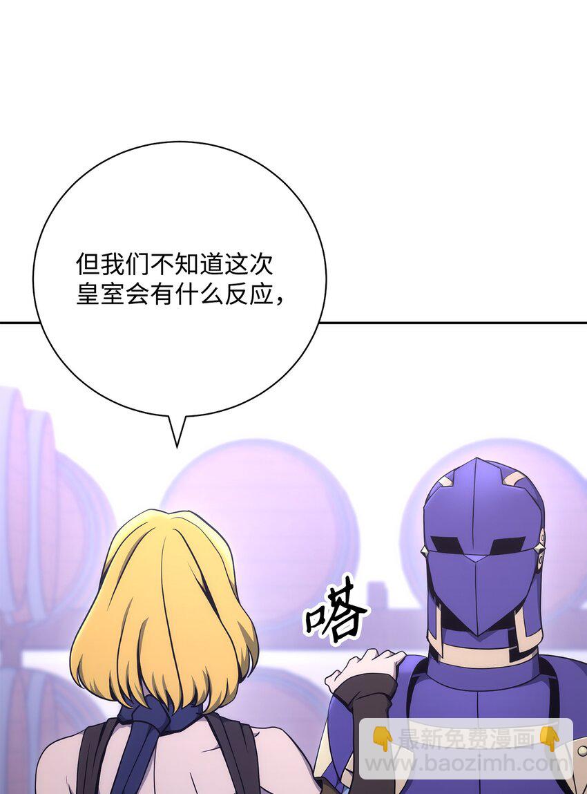 從1級開始的異世界騎士 - 181 巨大危機(2/3) - 5