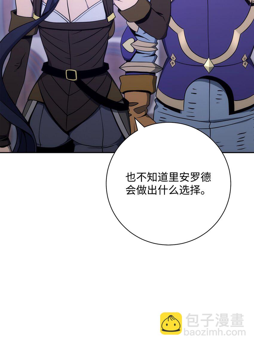 從1級開始的異世界騎士 - 181 巨大危機(2/3) - 6