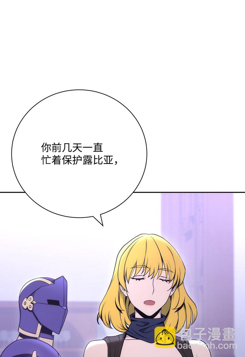 從1級開始的異世界騎士 - 181 巨大危機(2/3) - 8