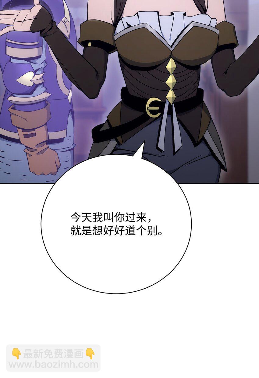 從1級開始的異世界騎士 - 181 巨大危機(2/3) - 1