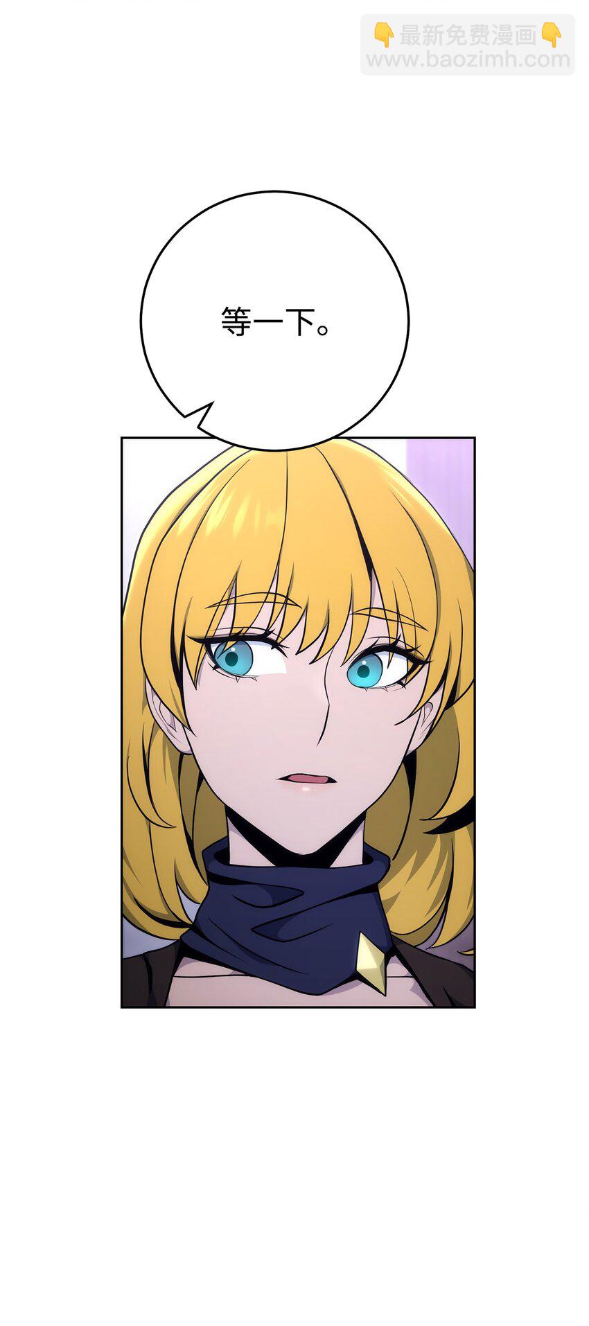 從1級開始的異世界騎士 - 181 巨大危機(2/3) - 2