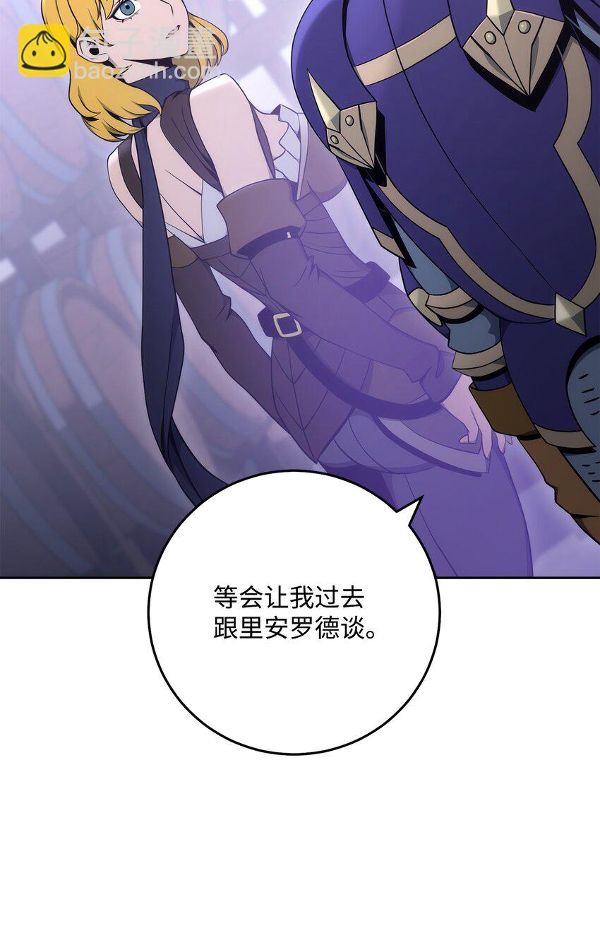 從1級開始的異世界騎士 - 181 巨大危機(2/3) - 4