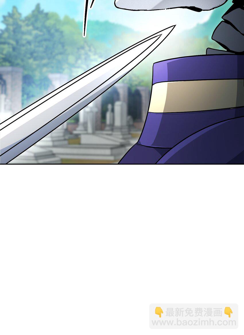 從1級開始的異世界騎士 - 183 會面(3/3) - 1