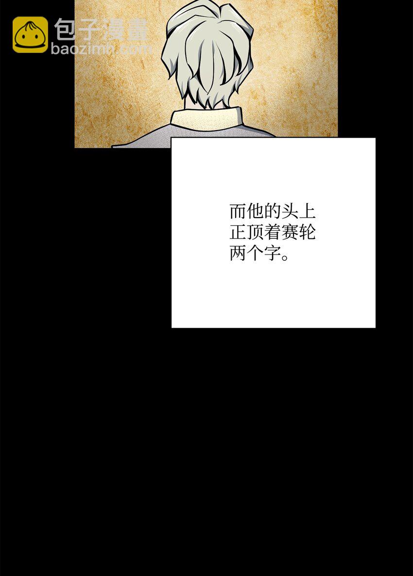 從1級開始的異世界騎士 - 183 會面(1/3) - 6