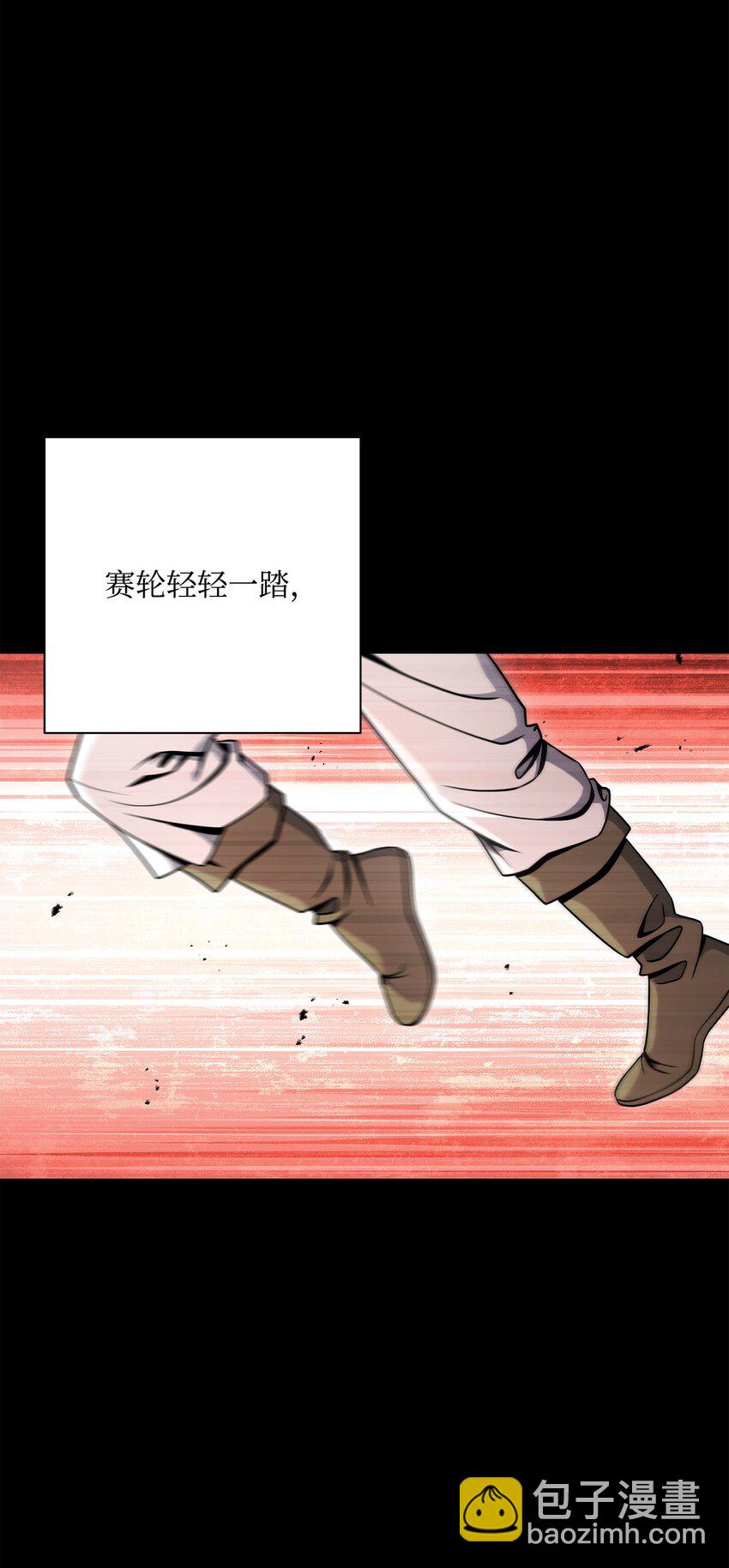 從1級開始的異世界騎士 - 183 會面(1/3) - 7