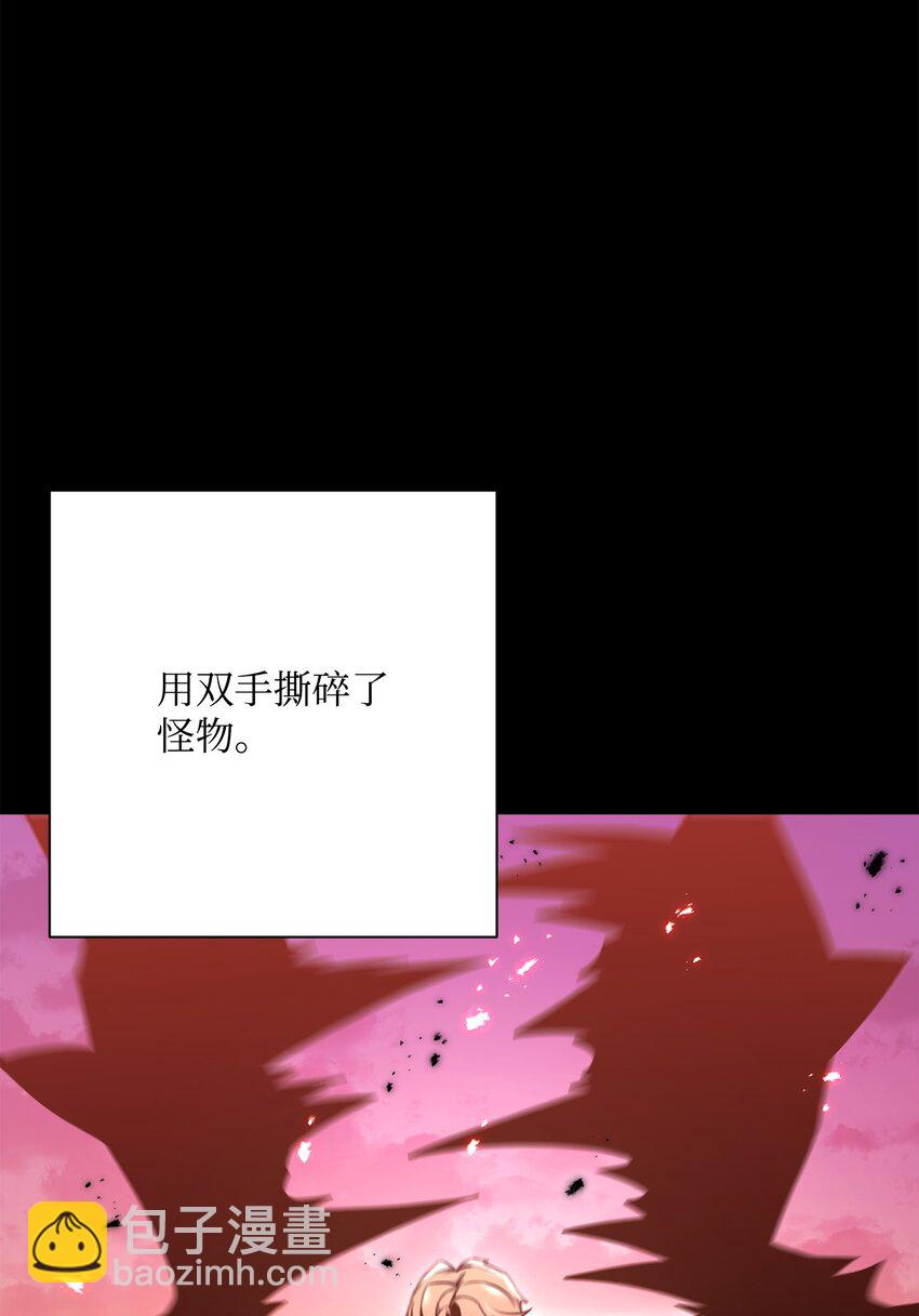 從1級開始的異世界騎士 - 183 會面(1/3) - 8