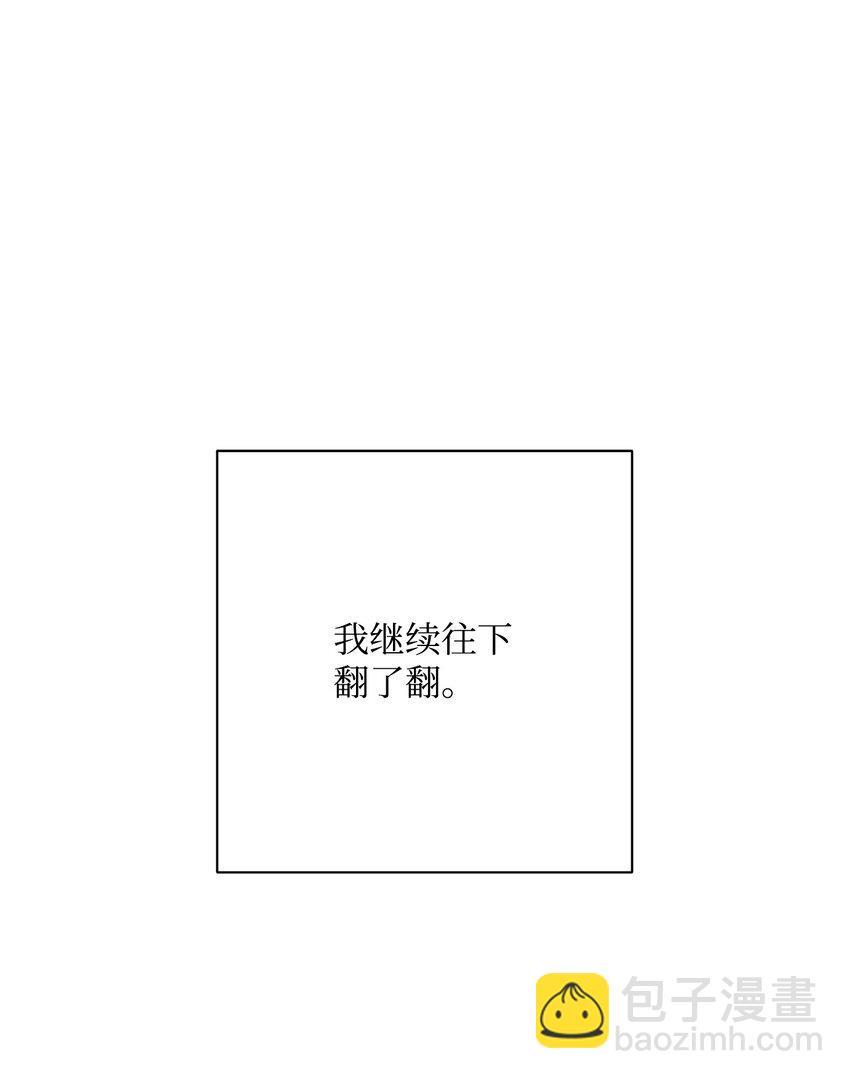 從1級開始的異世界騎士 - 183 會面(1/3) - 2