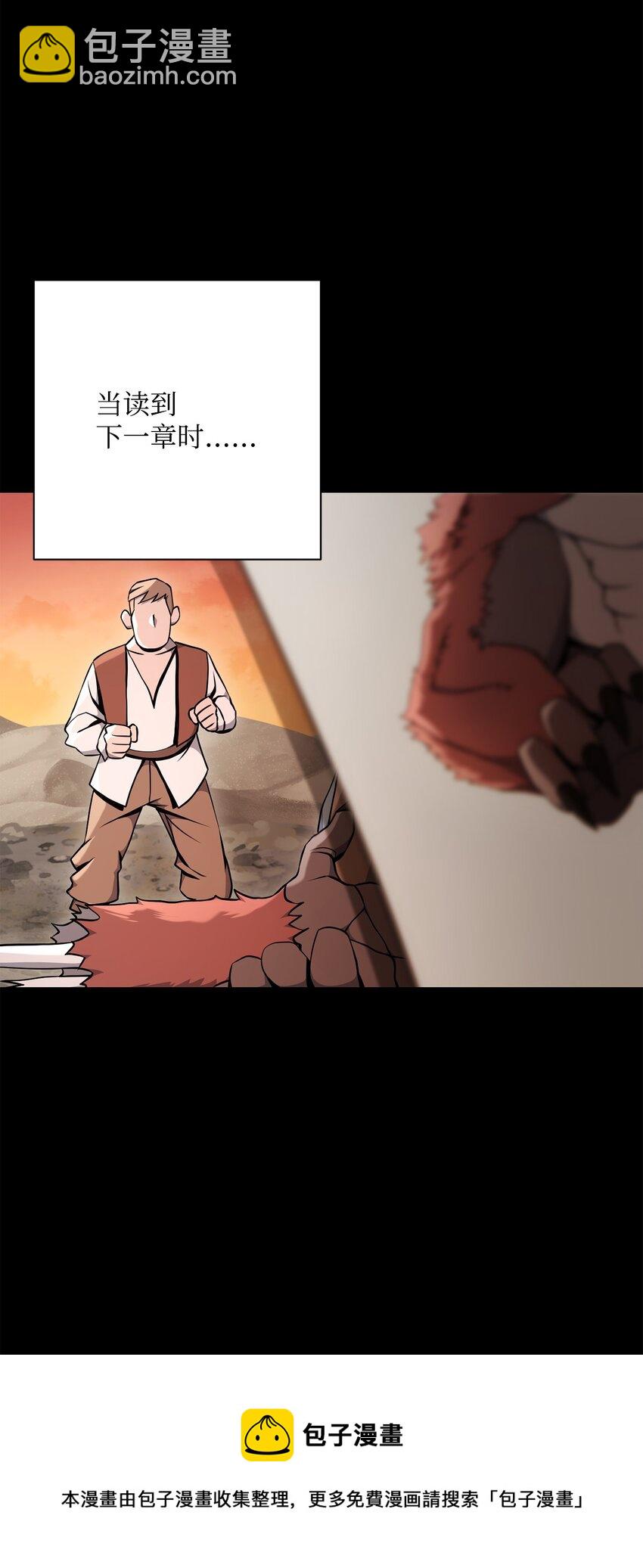 從1級開始的異世界騎士 - 183 會面(1/3) - 5