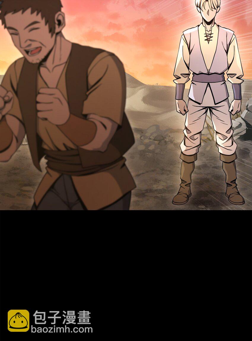 從1級開始的異世界騎士 - 183 會面(1/3) - 2