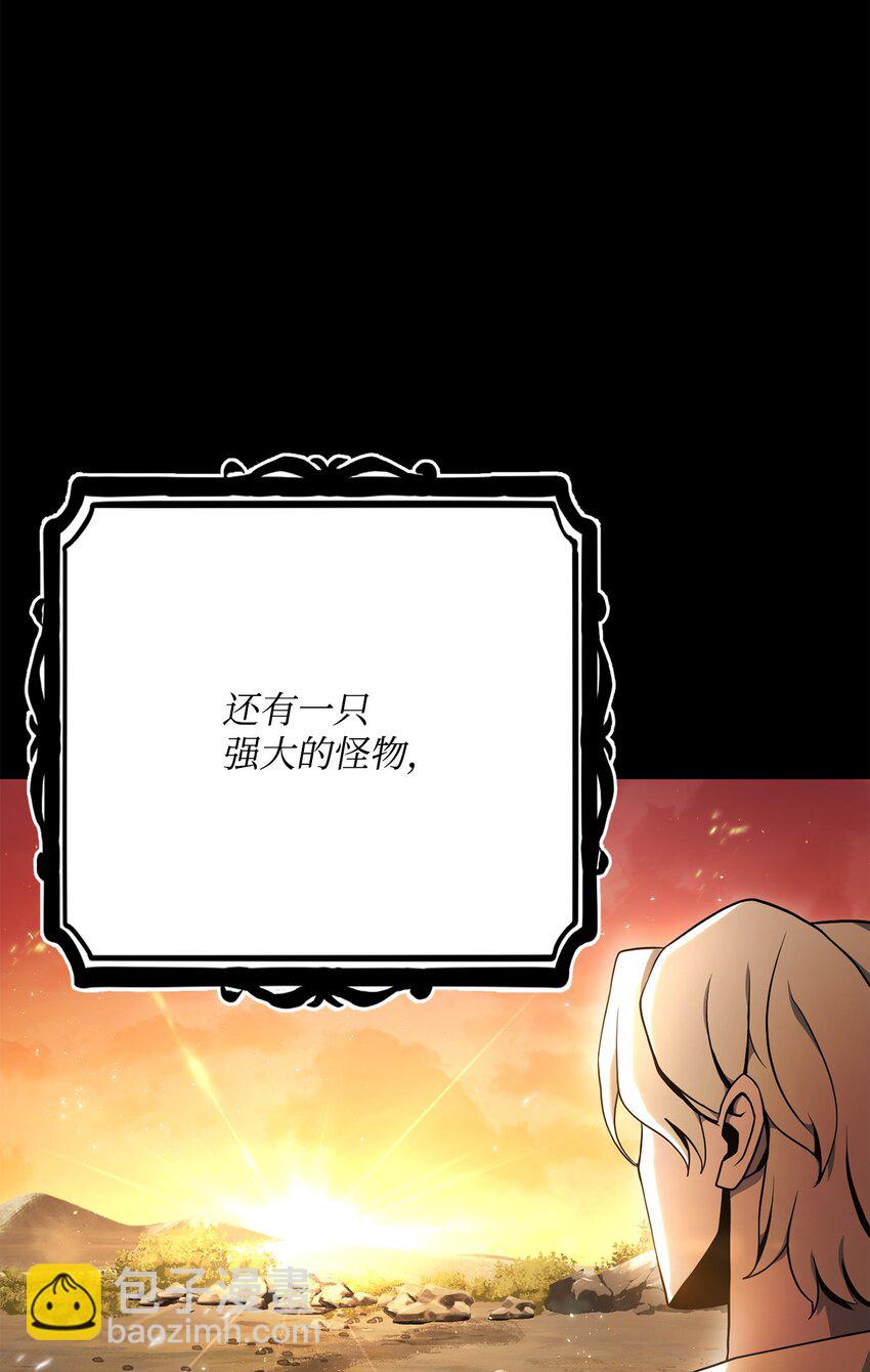 從1級開始的異世界騎士 - 183 會面(1/3) - 3