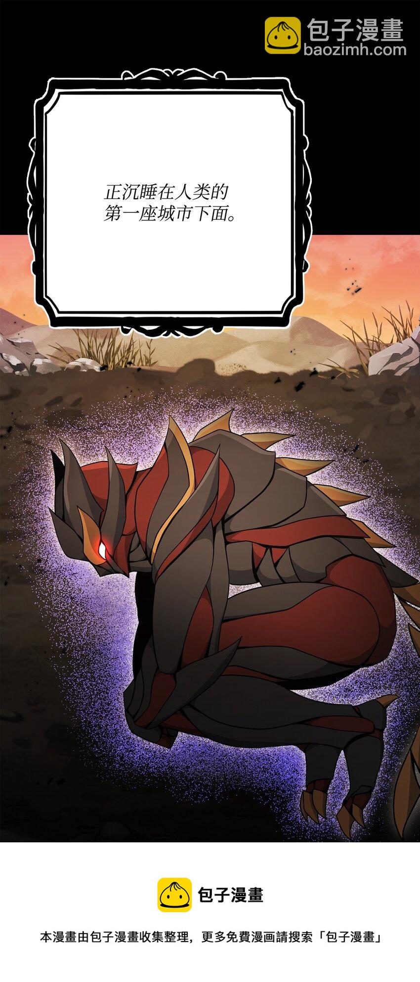 從1級開始的異世界騎士 - 183 會面(1/3) - 5