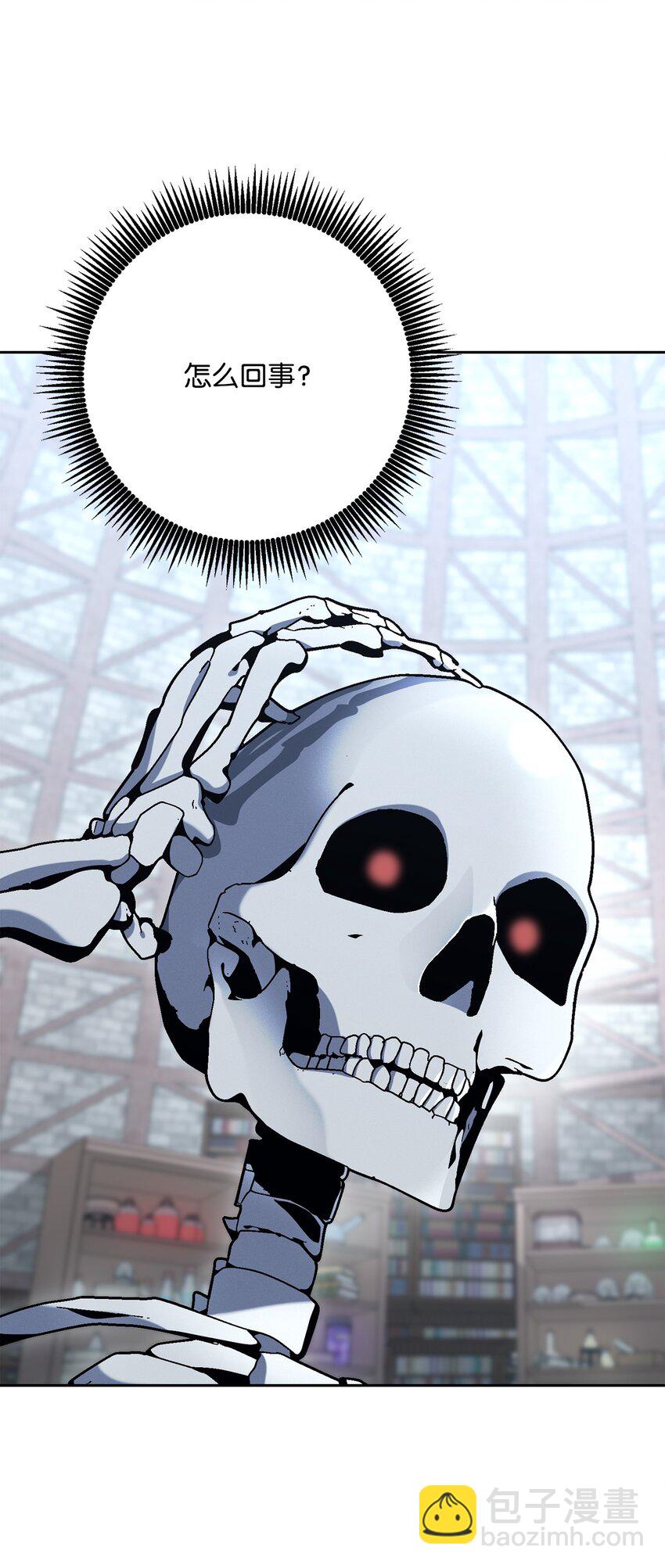 從1級開始的異世界騎士 - 183 會面(1/3) - 3