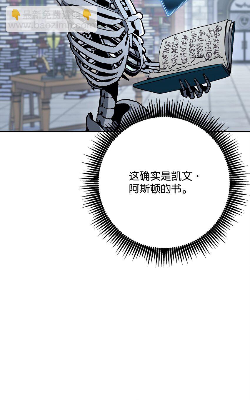 從1級開始的異世界騎士 - 183 會面(1/3) - 8