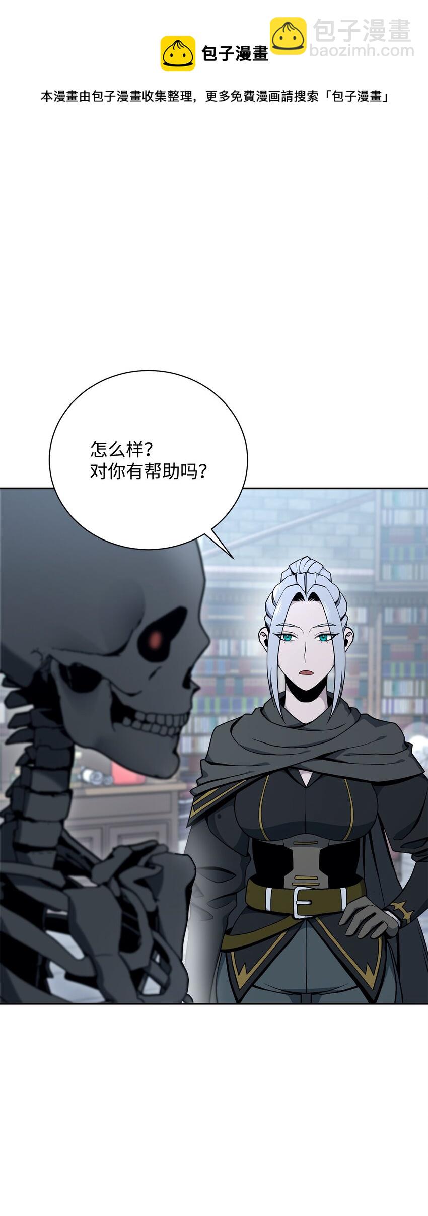 從1級開始的異世界騎士 - 183 會面(1/3) - 1