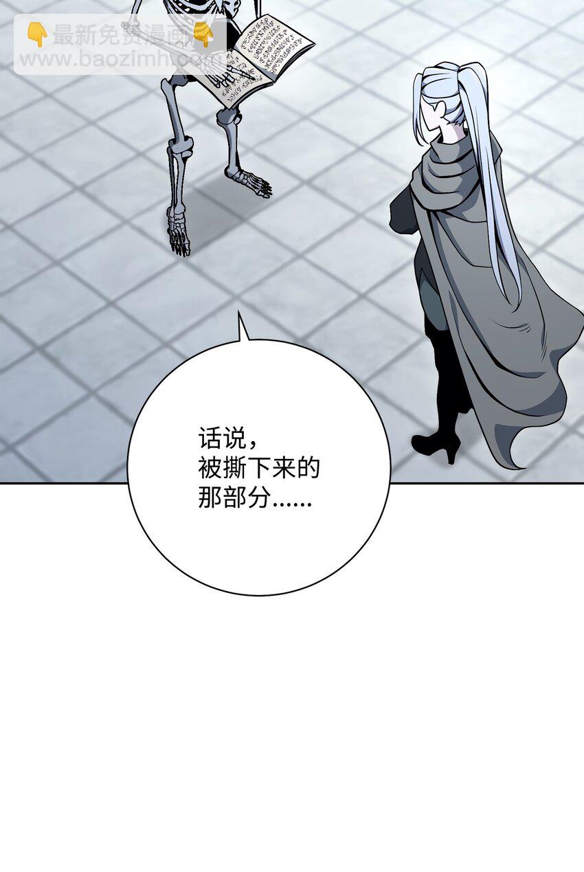 從1級開始的異世界騎士 - 183 會面(1/3) - 3