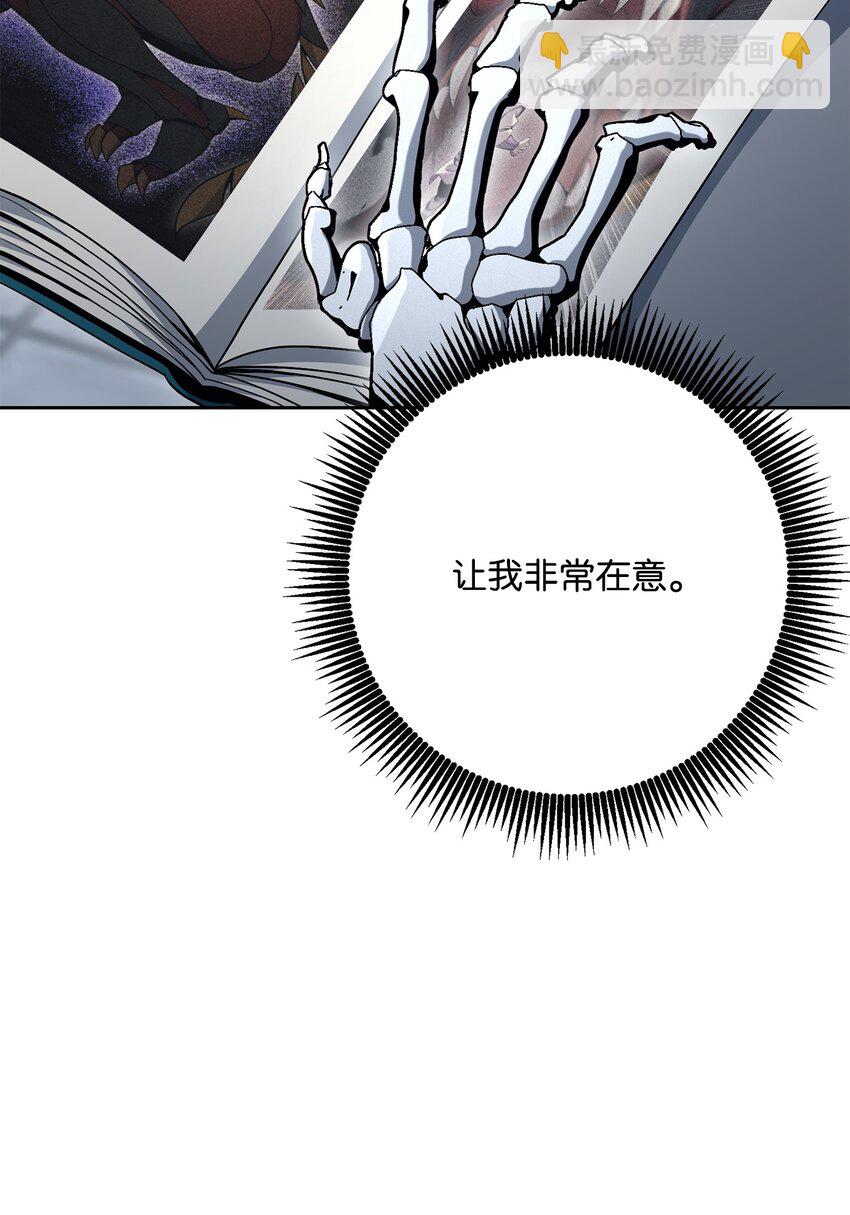 從1級開始的異世界騎士 - 183 會面(1/3) - 2