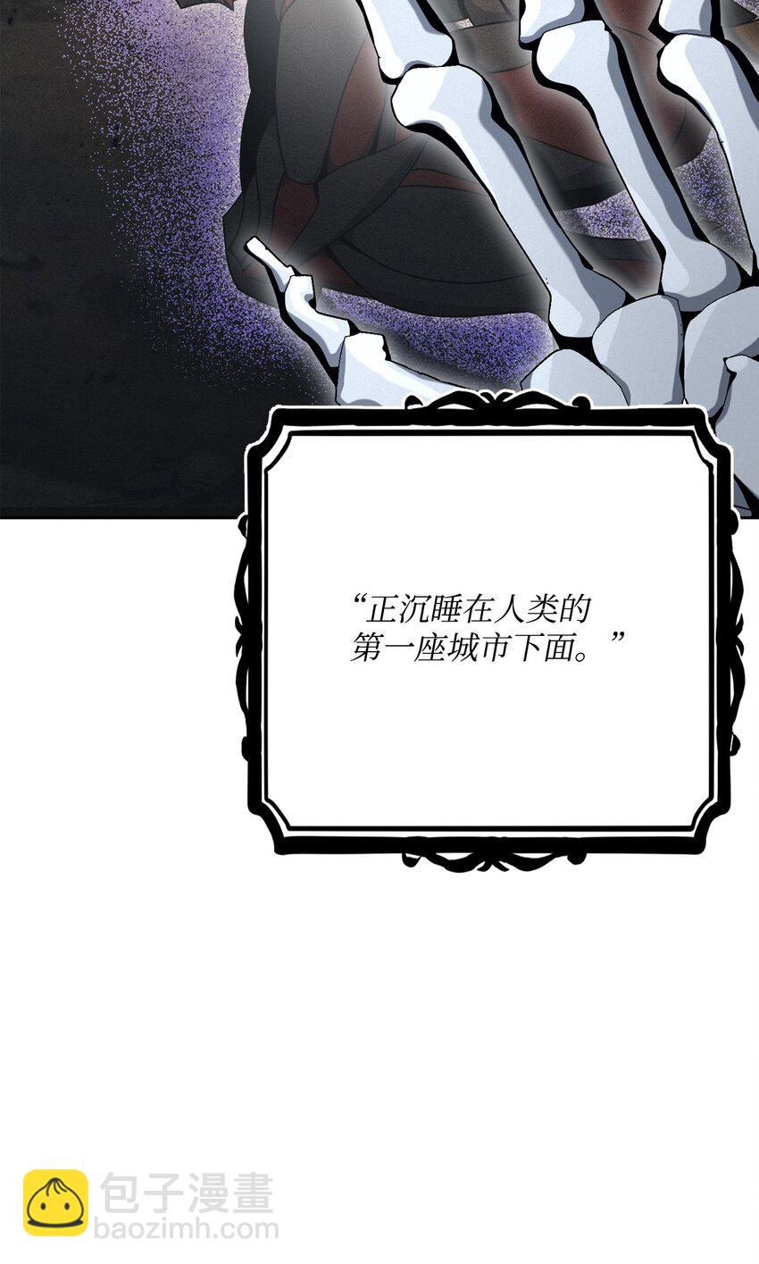 從1級開始的異世界騎士 - 183 會面(2/3) - 6