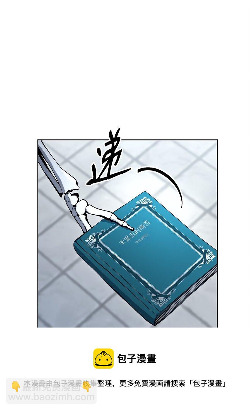 從1級開始的異世界騎士 - 183 會面(2/3) - 7