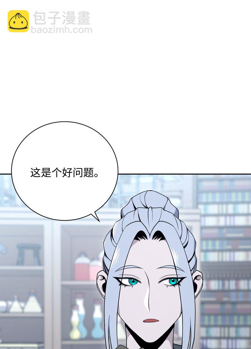 從1級開始的異世界騎士 - 183 會面(2/3) - 2