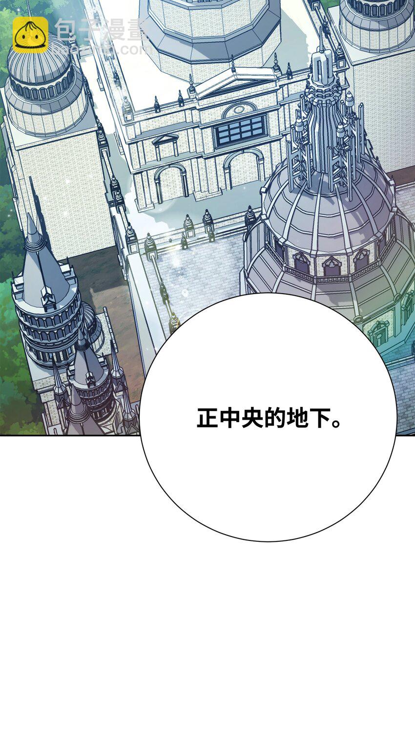 從1級開始的異世界騎士 - 183 會面(2/3) - 5