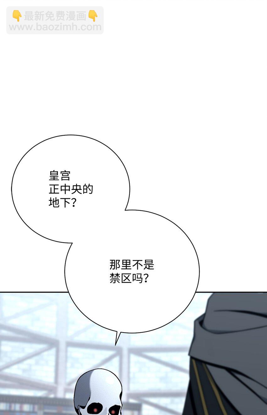 從1級開始的異世界騎士 - 183 會面(2/3) - 6