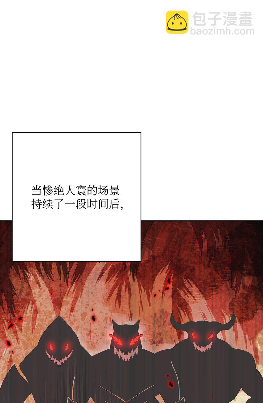 從1級開始的異世界騎士 - 183 會面(1/3) - 7