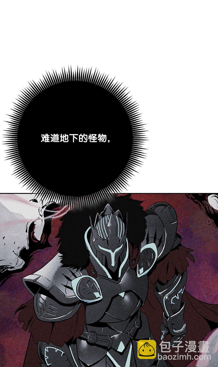 從1級開始的異世界騎士 - 183 會面(2/3) - 2