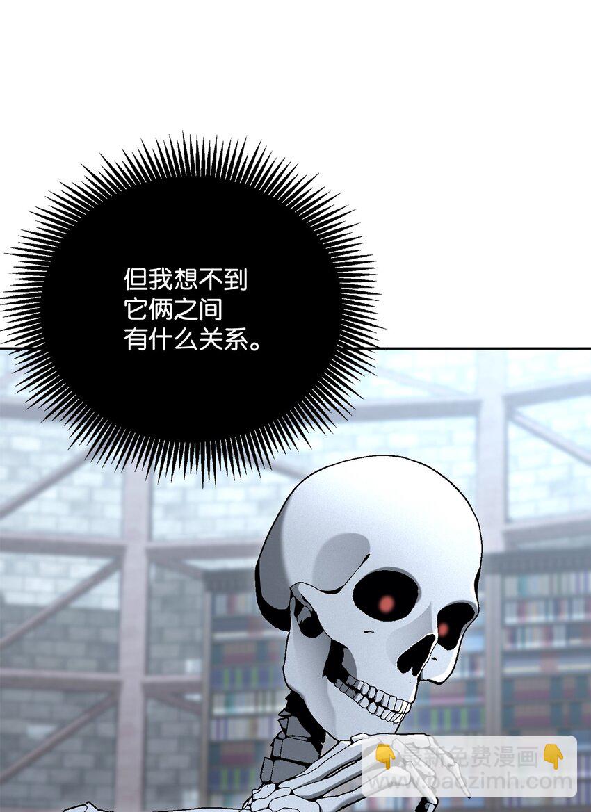 從1級開始的異世界騎士 - 183 會面(2/3) - 4