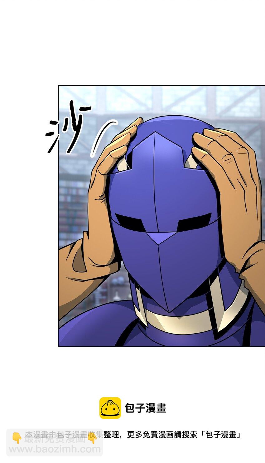 從1級開始的異世界騎士 - 183 會面(2/3) - 3