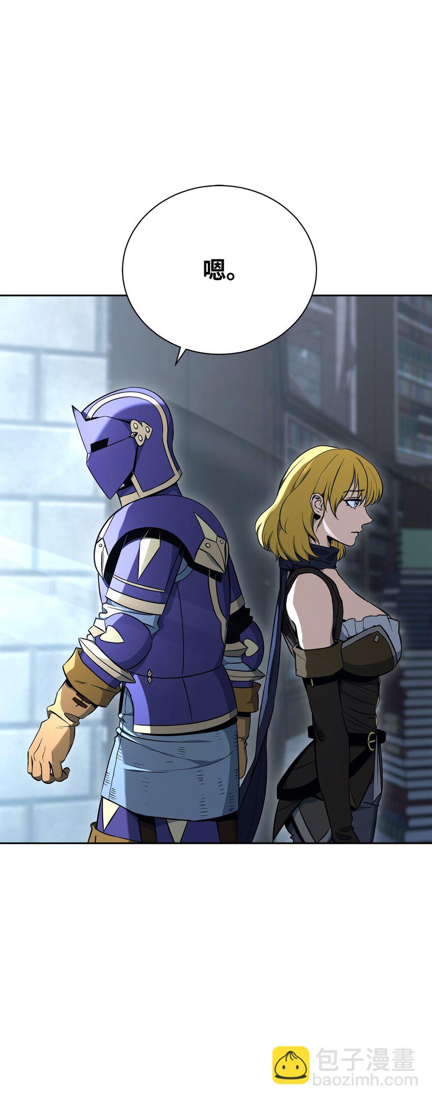 從1級開始的異世界騎士 - 183 會面(2/3) - 5