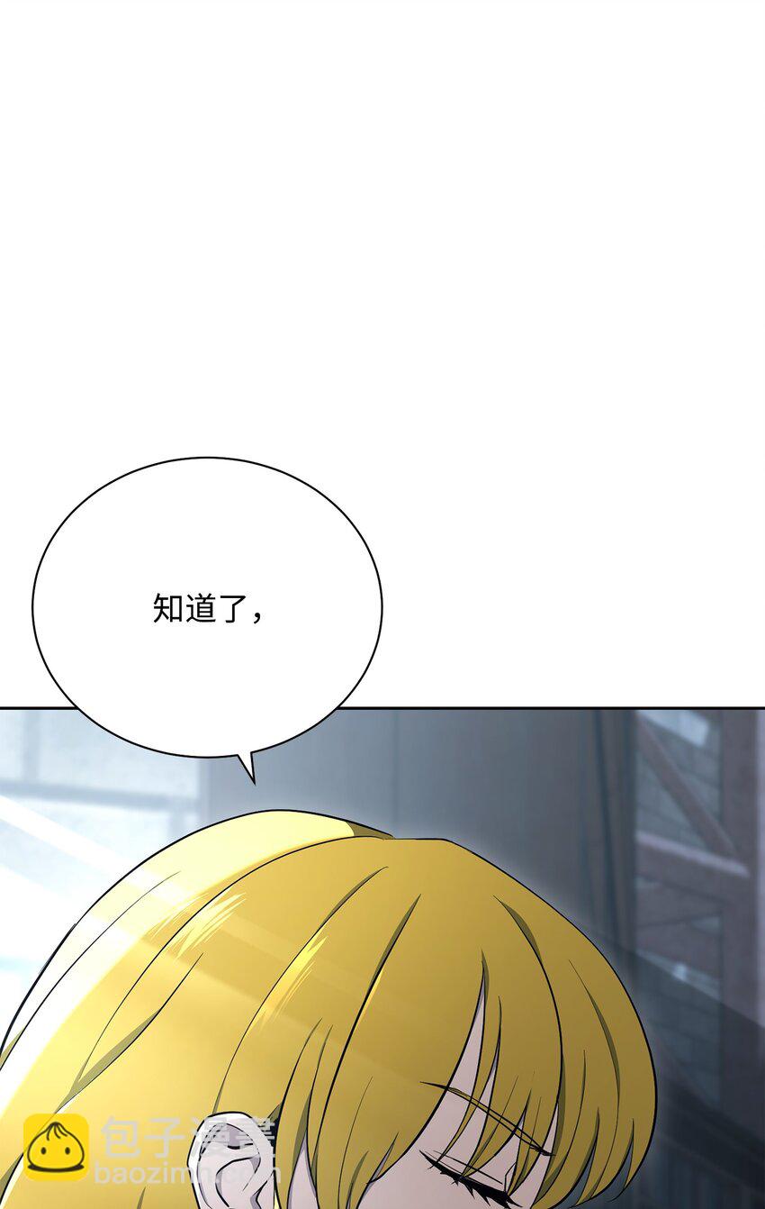 從1級開始的異世界騎士 - 183 會面(2/3) - 6