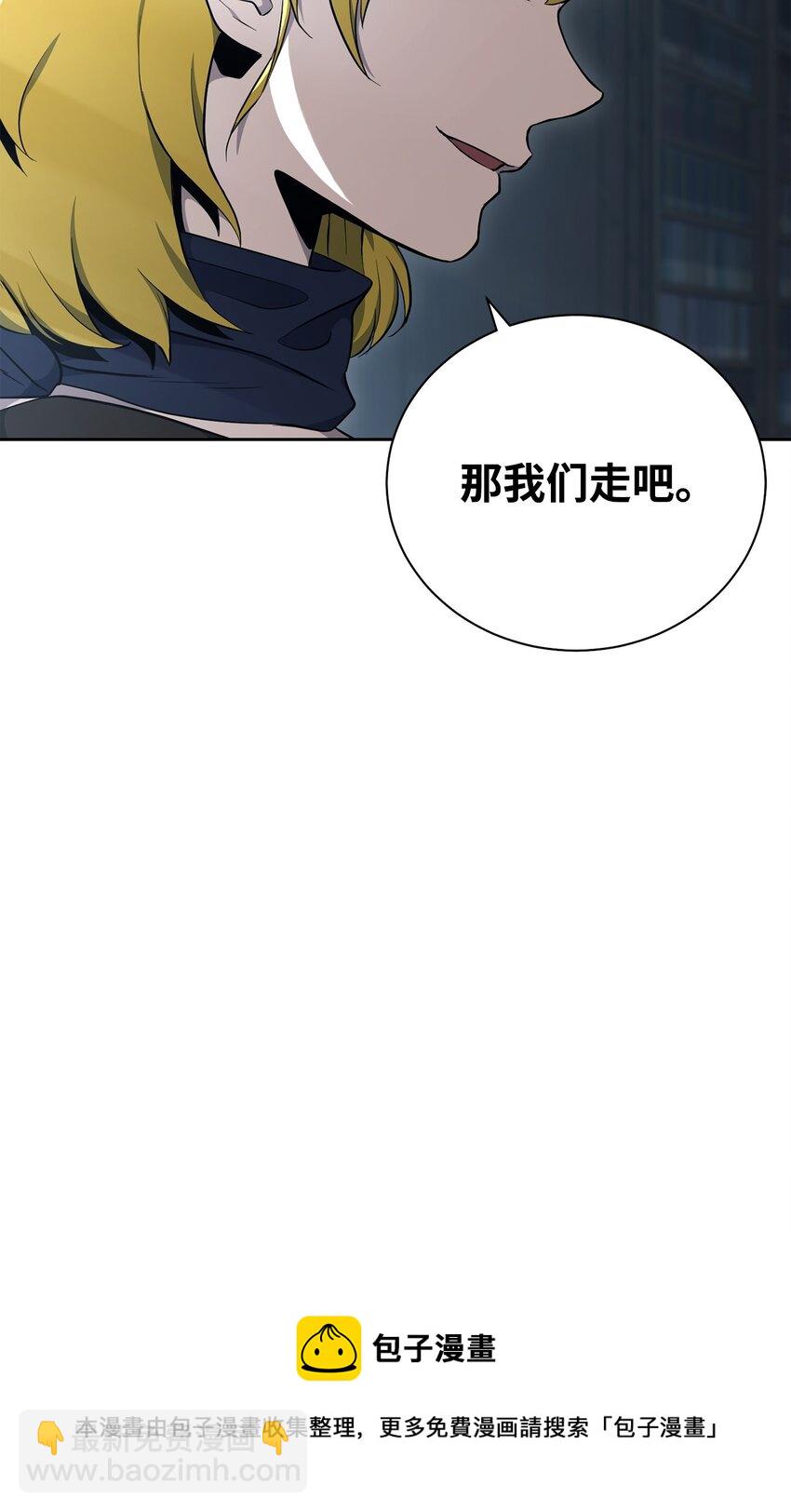 從1級開始的異世界騎士 - 183 會面(2/3) - 7