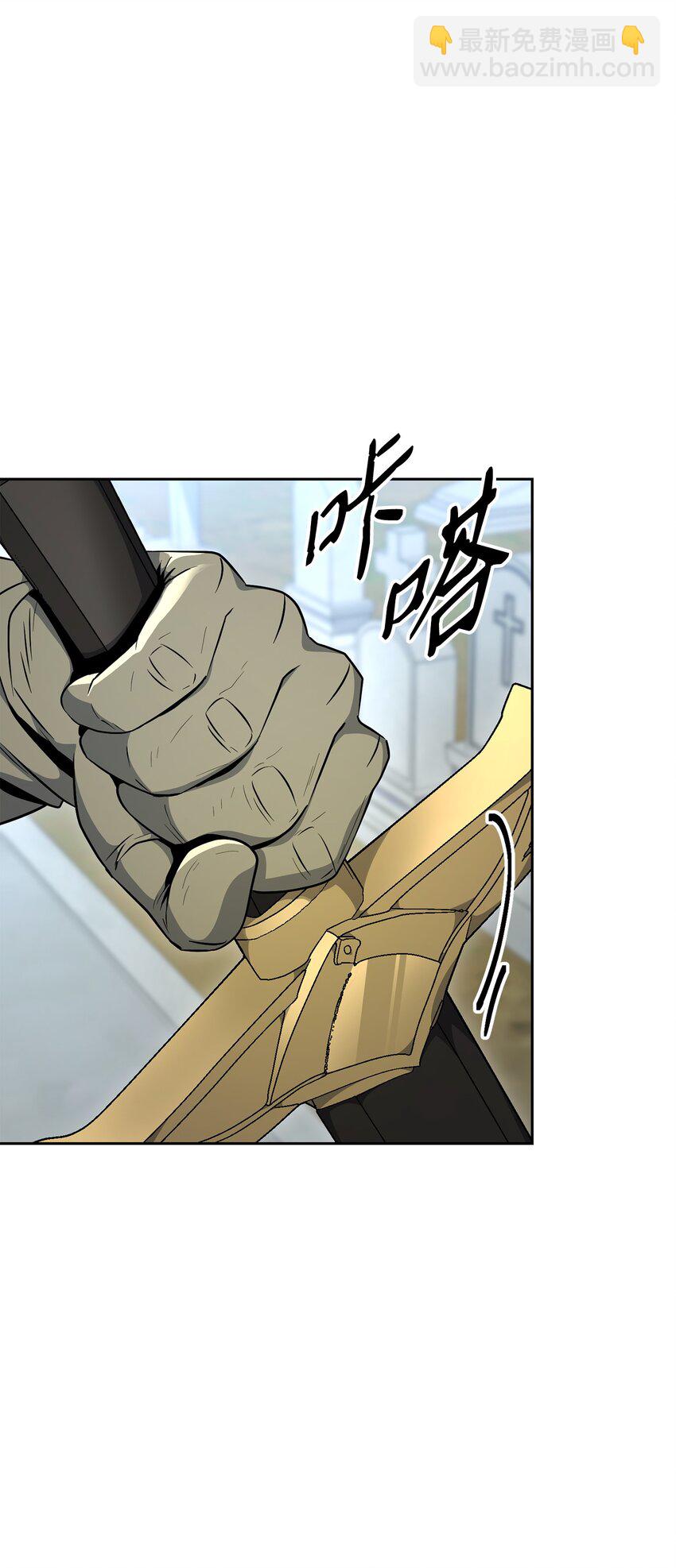 從1級開始的異世界騎士 - 183 會面(2/3) - 2