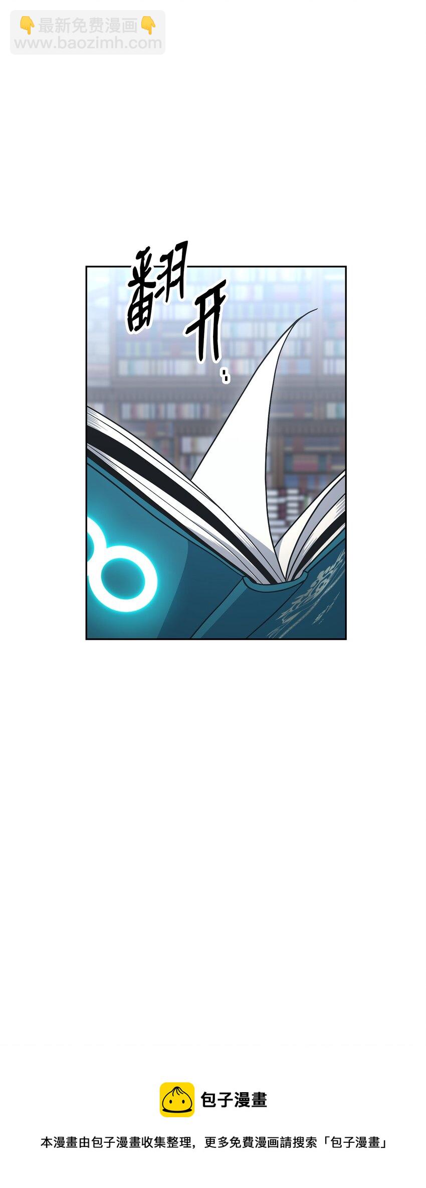 從1級開始的異世界騎士 - 183 會面(1/3) - 1