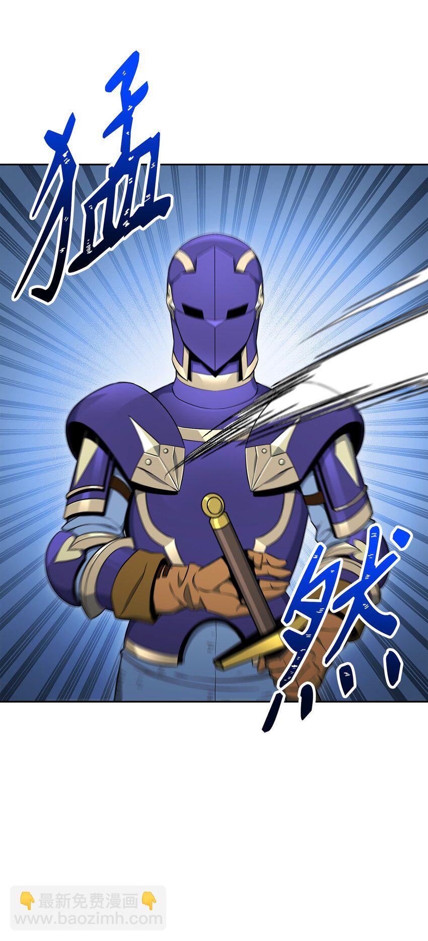 從1級開始的異世界騎士 - 183 會面(2/3) - 5