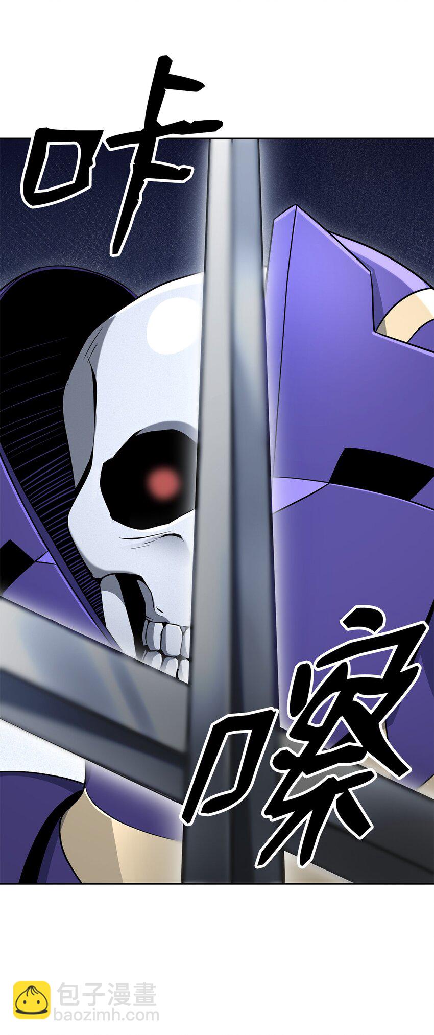 從1級開始的異世界騎士 - 183 會面(2/3) - 1