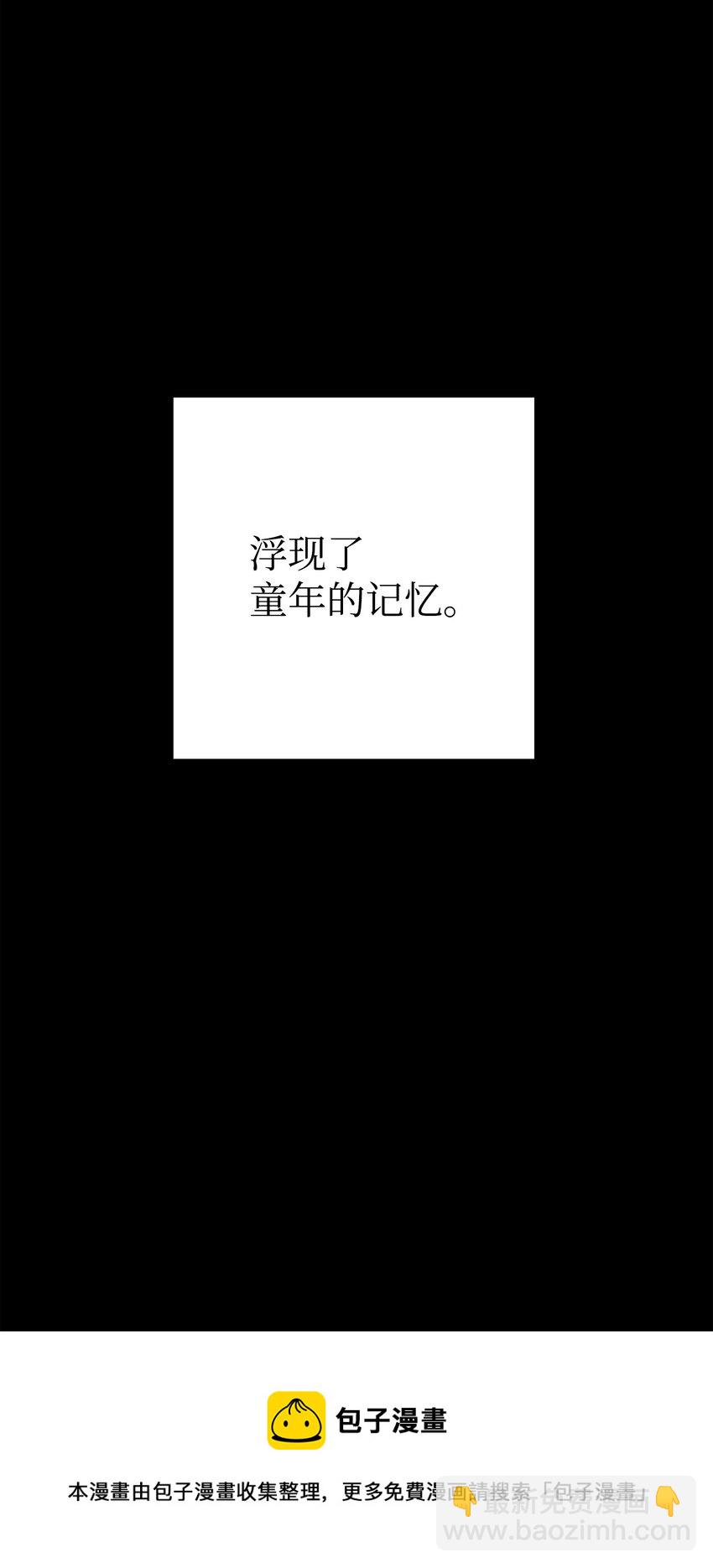 從1級開始的異世界騎士 - 185 奮鬥的理由(3/3) - 1