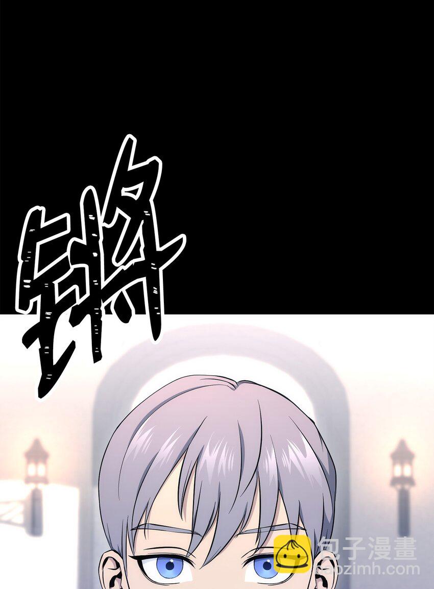 從1級開始的異世界騎士 - 185 奮鬥的理由(3/3) - 2