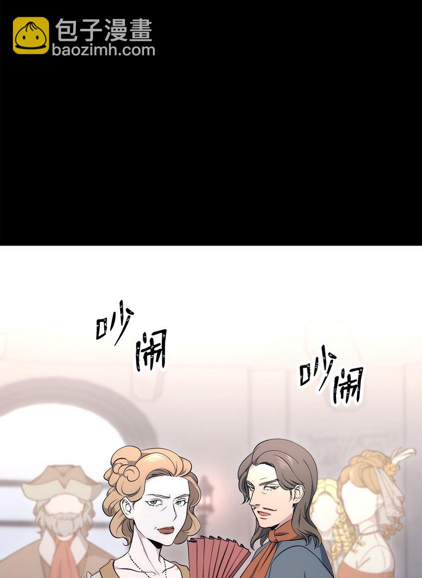 從1級開始的異世界騎士 - 185 奮鬥的理由(3/3) - 4