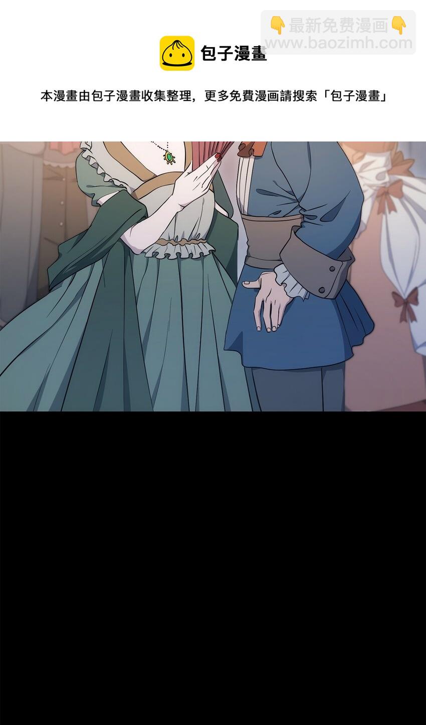 從1級開始的異世界騎士 - 185 奮鬥的理由(3/3) - 1