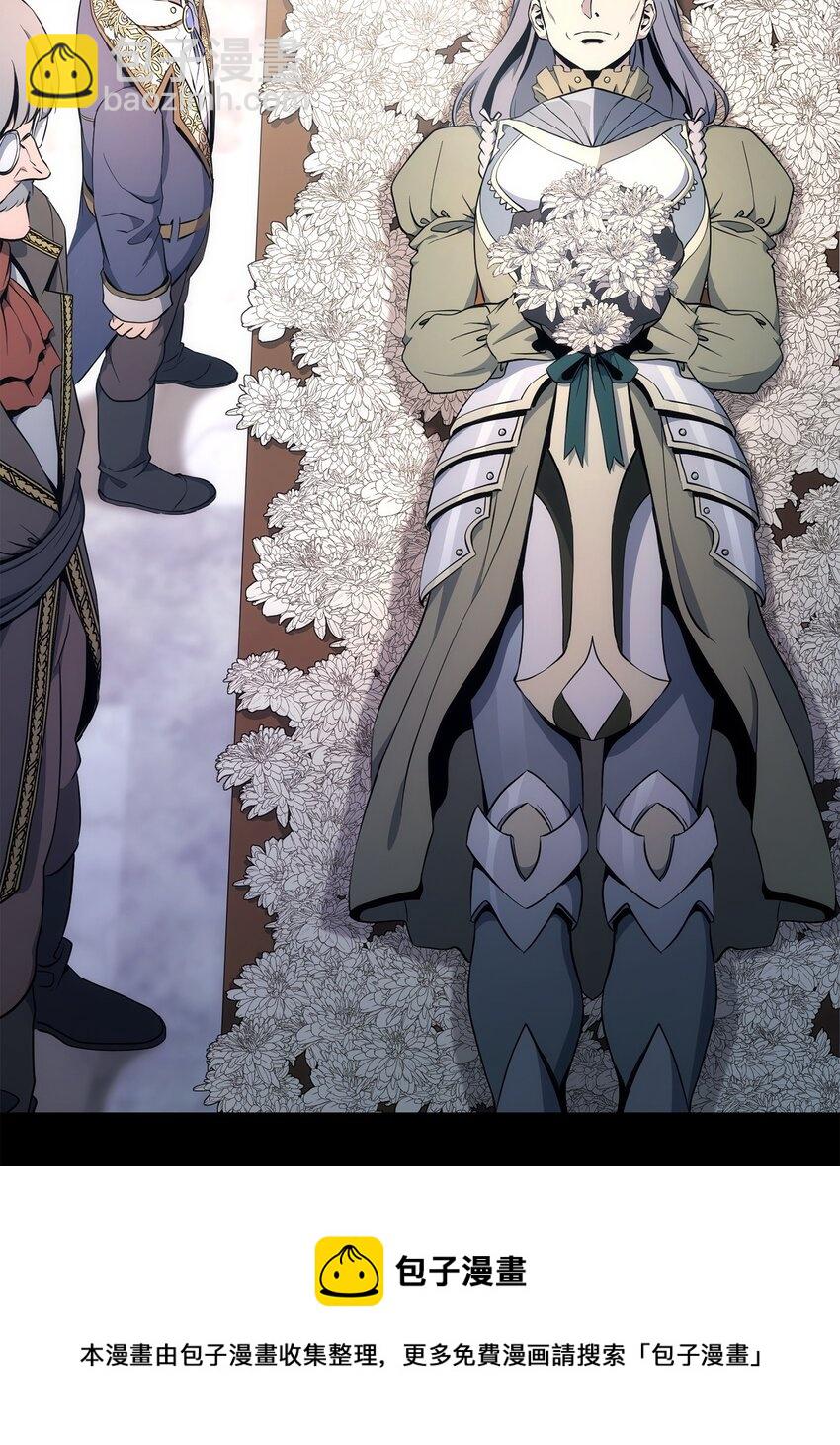 從1級開始的異世界騎士 - 185 奮鬥的理由(3/3) - 1