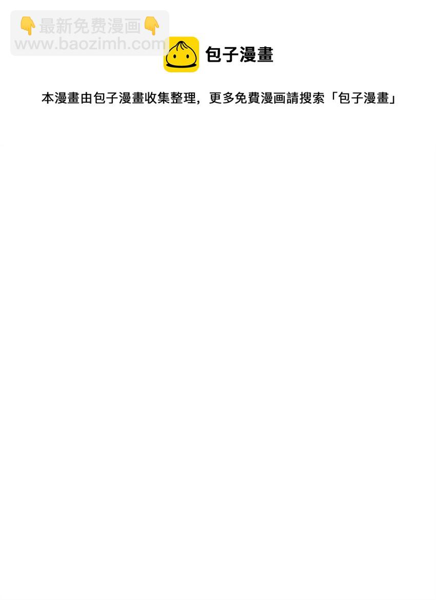 從1級開始的異世界騎士 - 185 奮鬥的理由(1/3) - 1