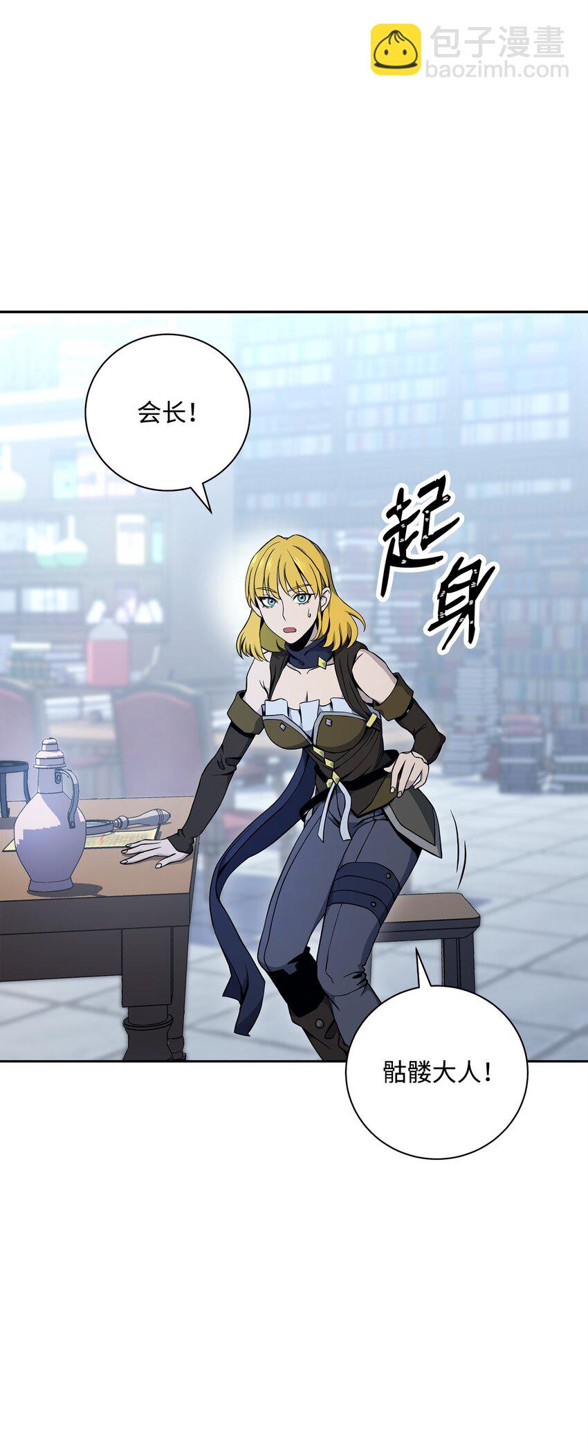 從1級開始的異世界騎士 - 185 奮鬥的理由(1/3) - 2