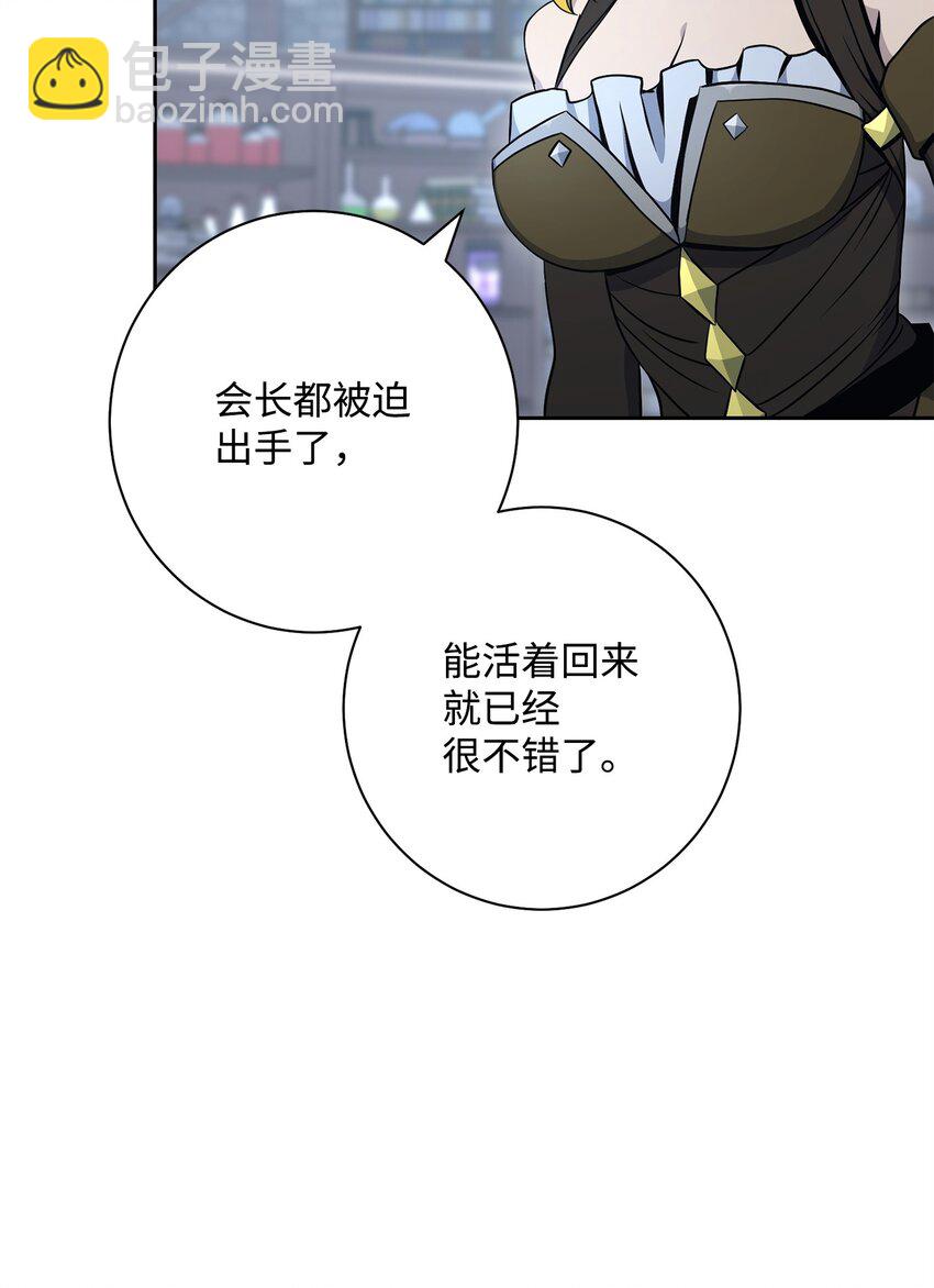 從1級開始的異世界騎士 - 185 奮鬥的理由(1/3) - 6