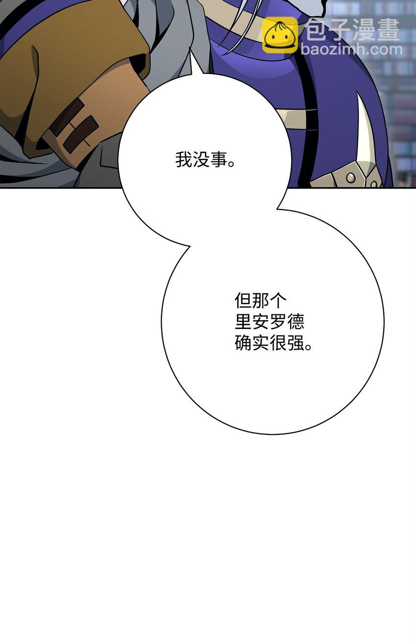 從1級開始的異世界騎士 - 185 奮鬥的理由(1/3) - 8