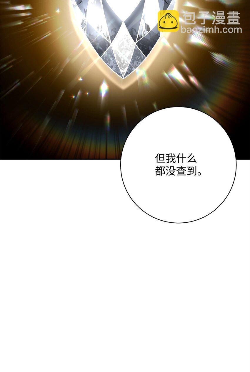 從1級開始的異世界騎士 - 185 奮鬥的理由(1/3) - 8