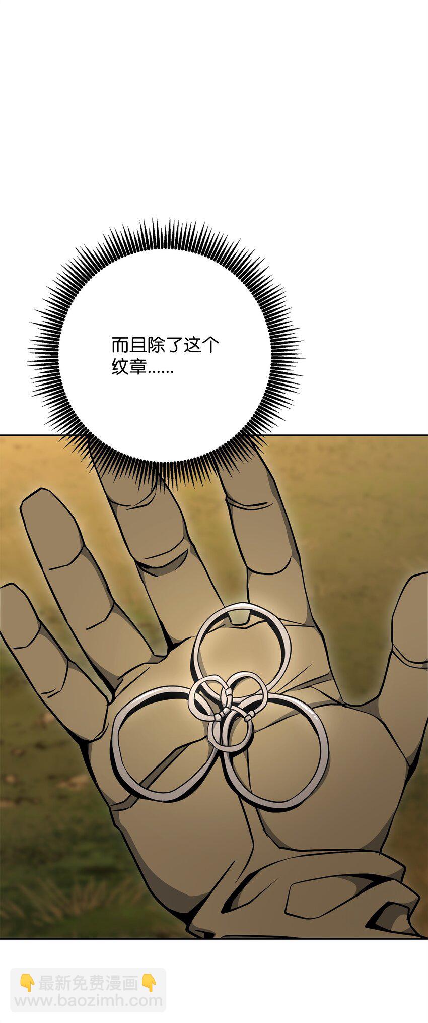 從1級開始的異世界騎士 - 185 奮鬥的理由(1/3) - 3