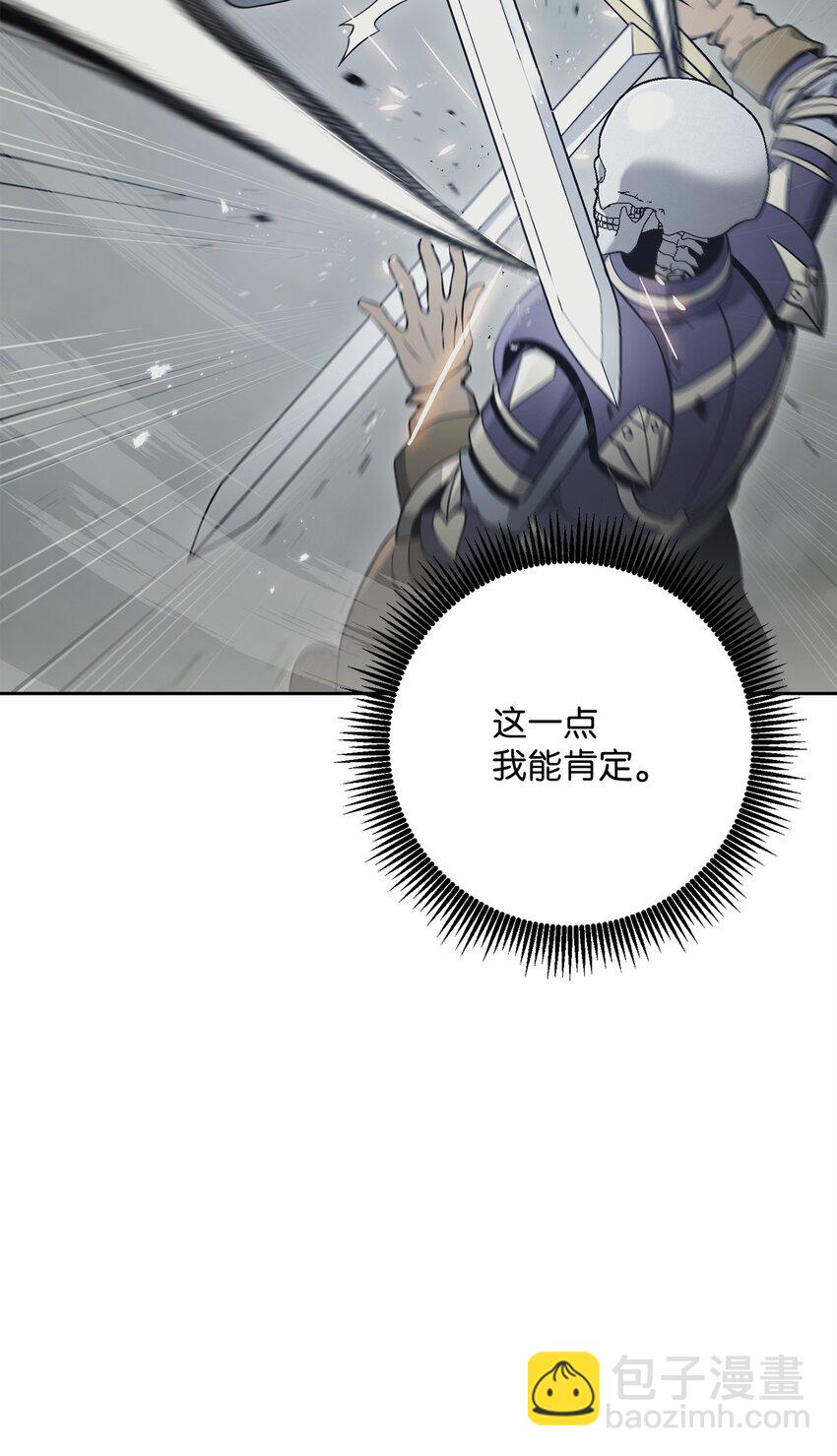 從1級開始的異世界騎士 - 185 奮鬥的理由(1/3) - 6